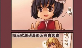 动画和漫画的区别,视觉艺术的异同之旅