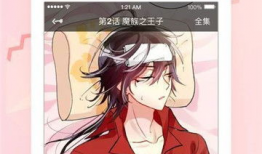 嘀嗒漫画,轻松幽默，带你走进欢乐世界