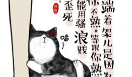 白茶的漫画,茶香四溢的奇幻旅程