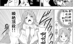 东方漫画,穿越次元，探寻神秘东方世界