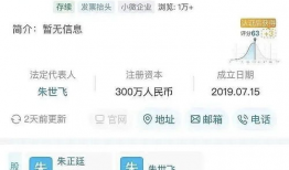 7.3号娱乐圈吃瓜,揭秘当红明星背后的秘密瓜料