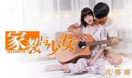 麻豆黑,揭秘神秘麻豆族群的独特魅力